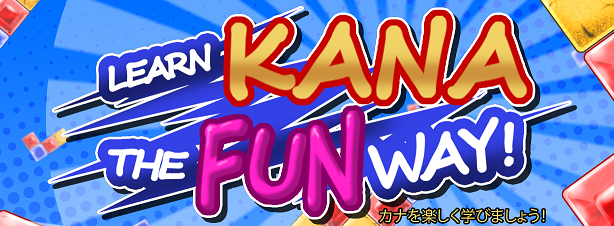 Jucăm: Learn (Japanese) Kana the fun way!